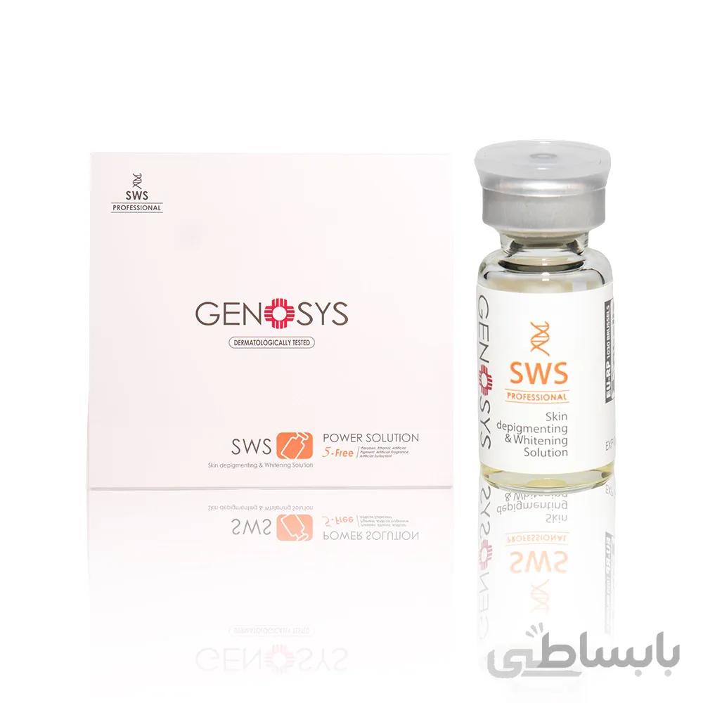 کوکتل سفید کننده پوست برند ژنوسیس GENOSYS SWS
