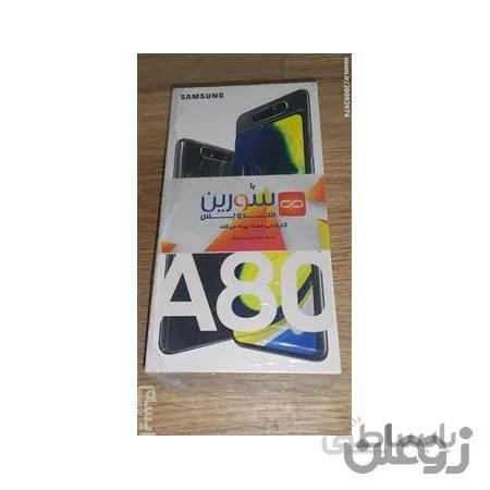 گوشی موبایل سامسونگ گالاکسی A80