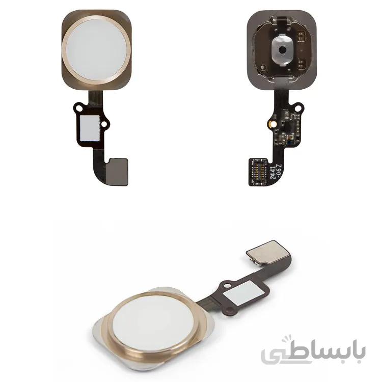 FLAT 6S HOME WHITE APPLE