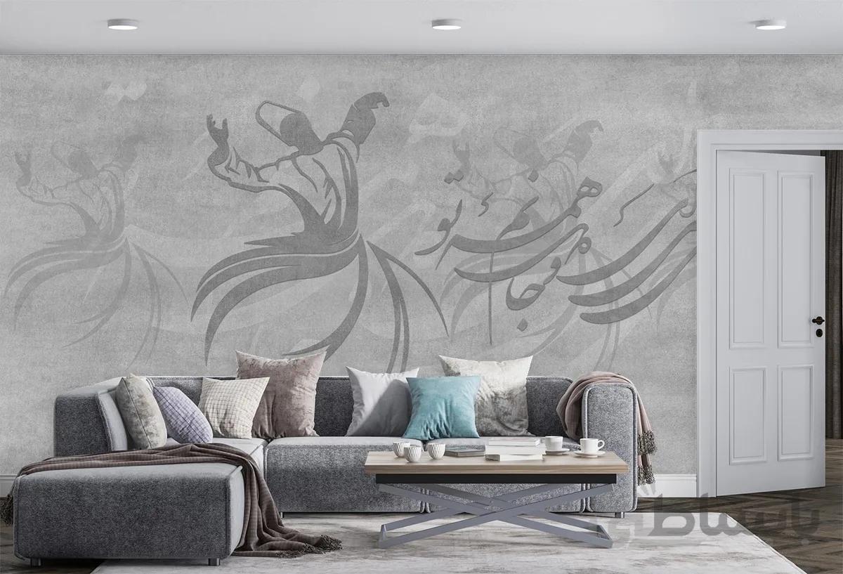 پوستر دیواری سنتی رقص سماع W10051010