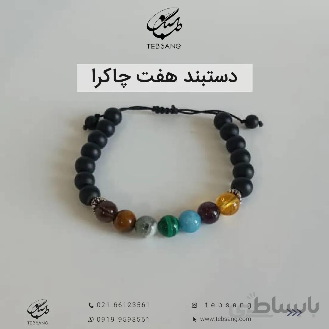 دستبند هفت چاکرا اونیکس SB-104