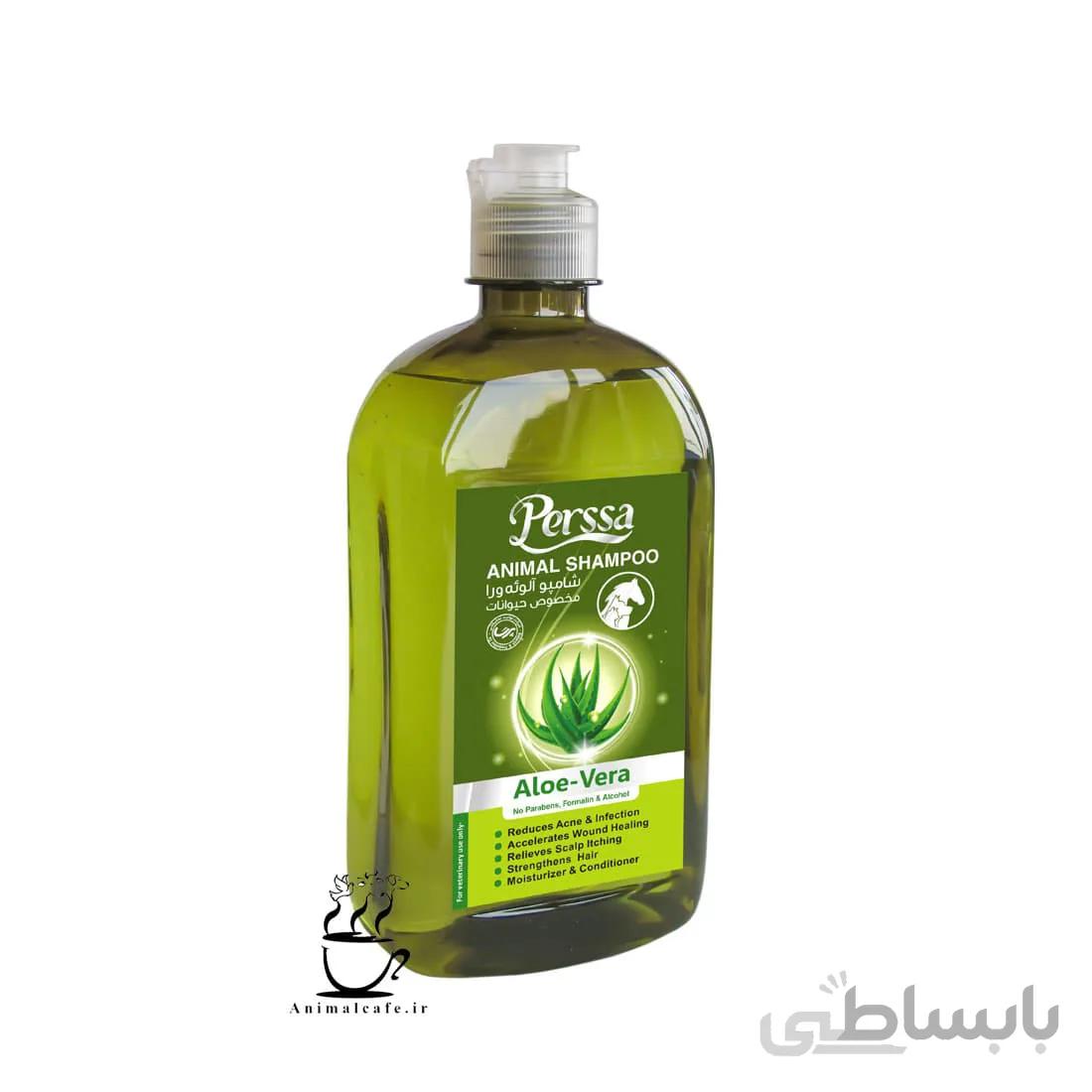 شامپو آلوئه ورا پرسا Perssa مخصوص سگ و گربه و اسب 500 ml