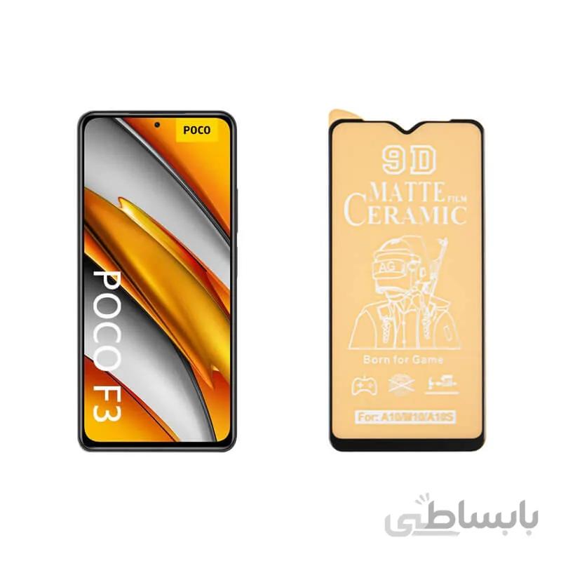 محافظ صفحه نمایش مات مناسب برای گوشی شیایومی مدل POCO F3