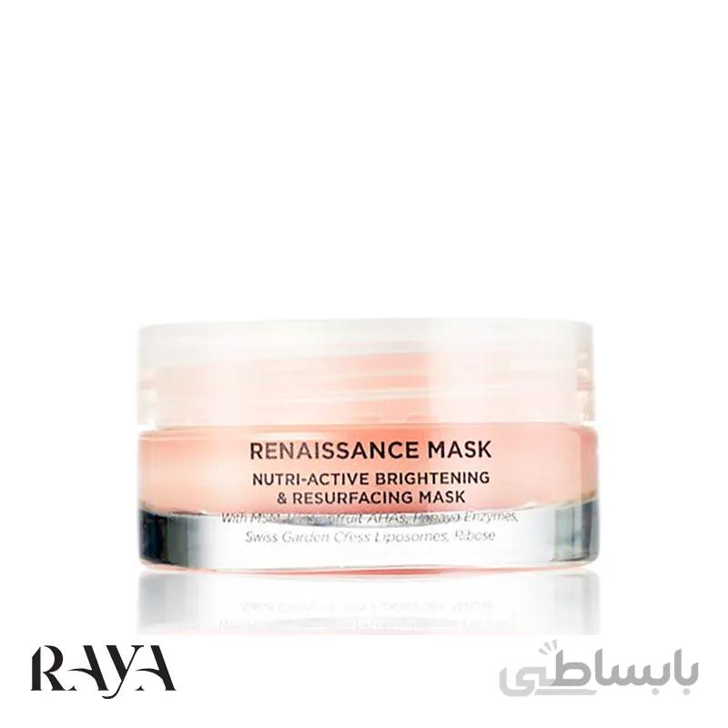 ماسک بازسازی کننده و درخشان کننده اوسکیا حجم 15ML ا Oskia Renaissance Mask Nutri Active Brightening & Resurfacing Mask