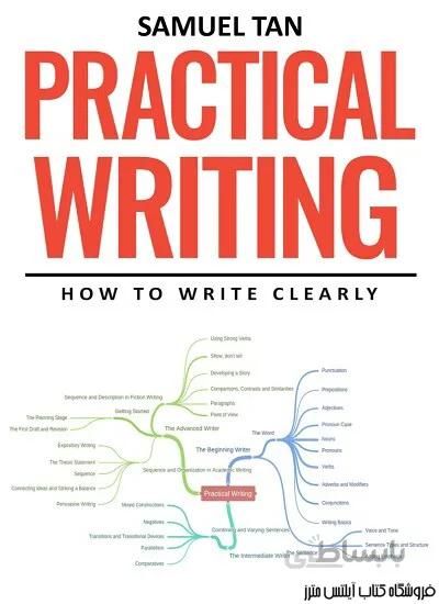 کتاب Practical Writing-How to Write Clearly