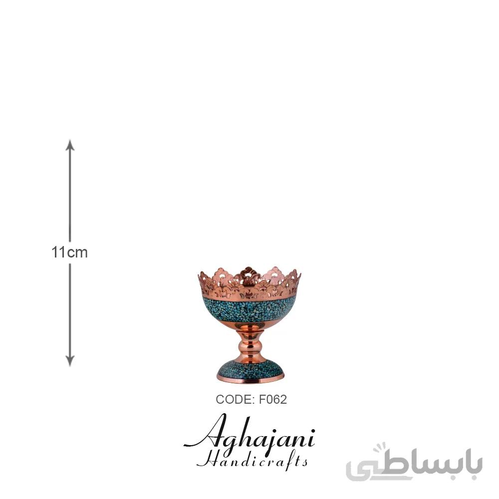 آجیل خوری 11 فیروزه کوب برند آقاجانی