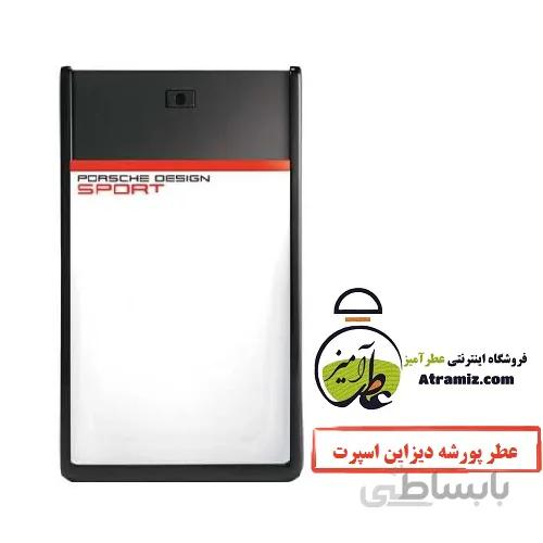 عطر پورشه دیزاین اسپرت Porsche Design Sport