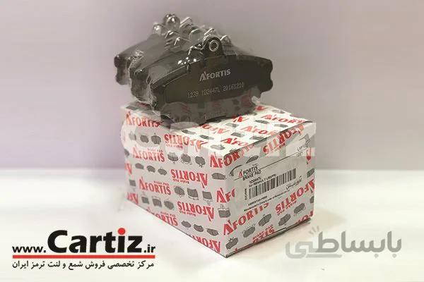 لنت ترمز جلو پژو405 آفورتیس ا 1D1249L
