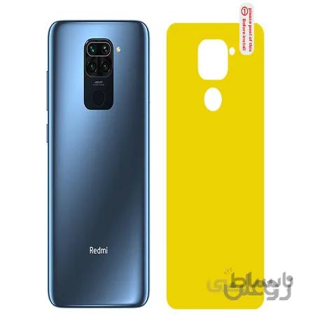 برچسب نانو پشت گوشی مناسب برای گوشی موبایل شیائومی Redmi Note 9/Redmi 10X
