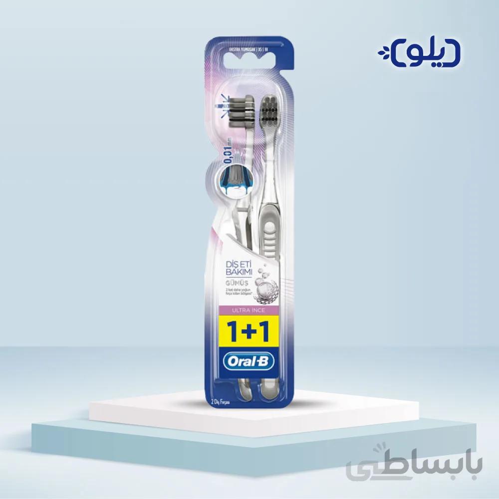 مسواک اورال بی مدل DIS ETI BAKIM GUMUS بسته 2 عددی