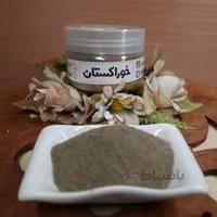 فلفل سیاه (پودر)