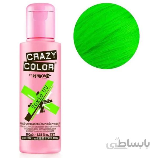 رنگ مو فانتزی کریزی کالر 100 میل مدل Toxic UV