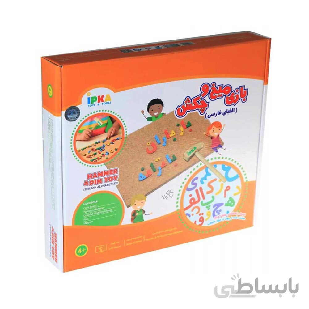 بازی میخ و چکش الفبا انگلیسی ایپکا مدل GD3010 سایز 140 قطعه ا alphabet game