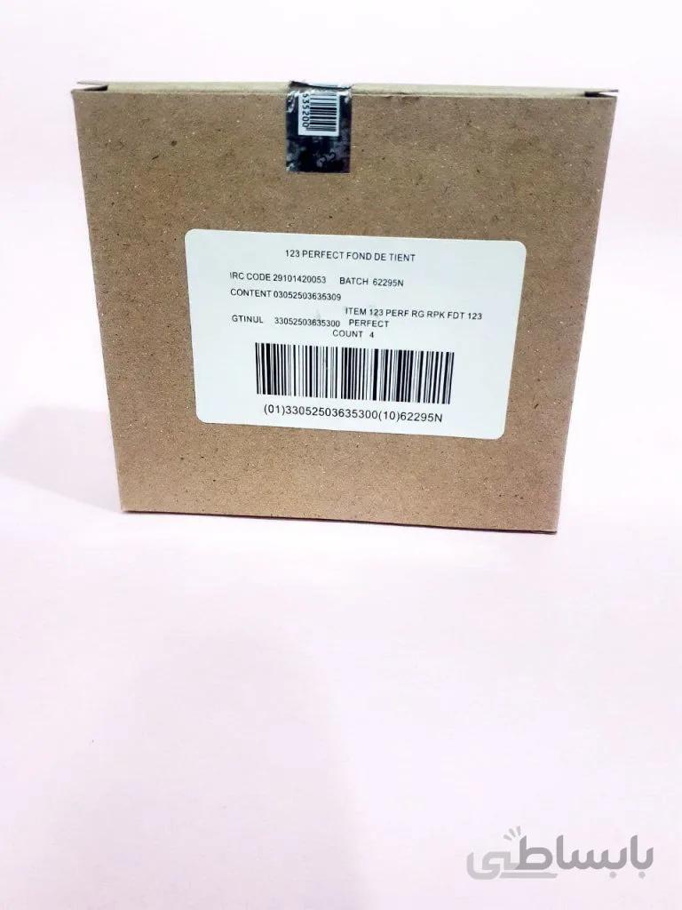 کرم پودر 123 پرفکت بورژوا BOURJOIS شماره 51 حجم 30 میلی