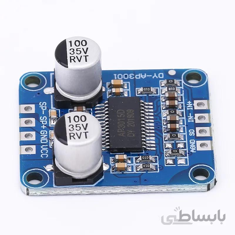 ماژول آمپلی فایر استریو DY-AP3001 با توان 2x30W