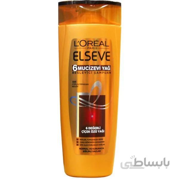 Loreal Elseve Shampoo 6 Oils 550ml
