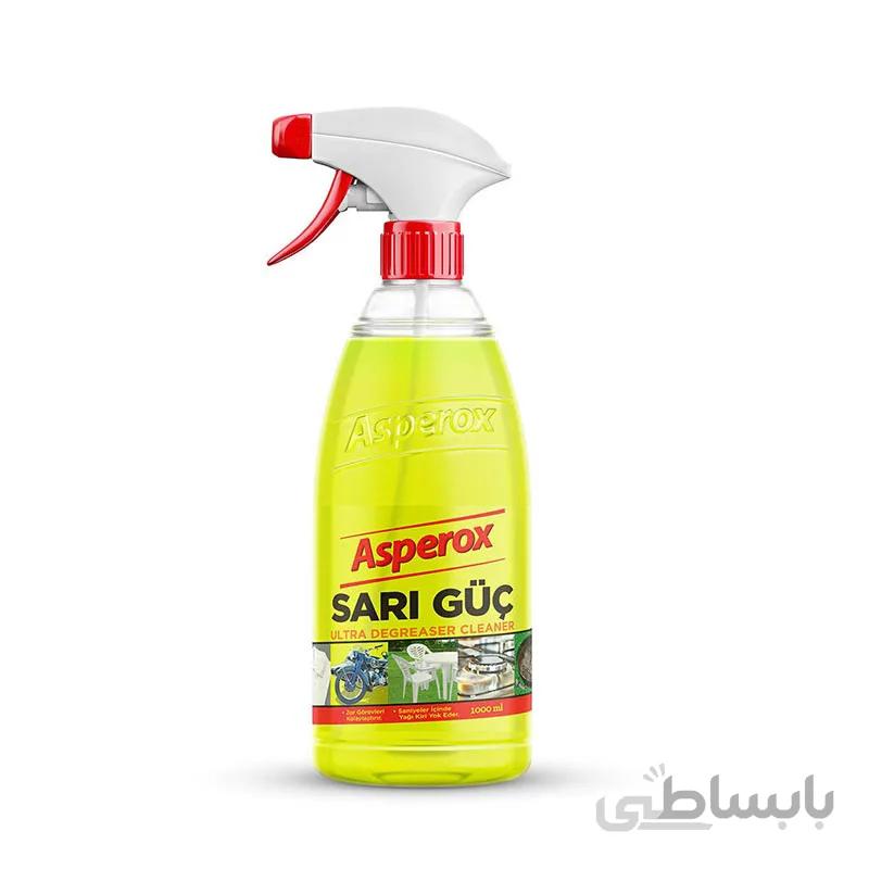 اسپری پاک کننده روغن اسپروکس Asperox کد 365557