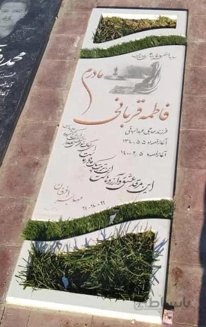 سنگ قبرنانو سفید