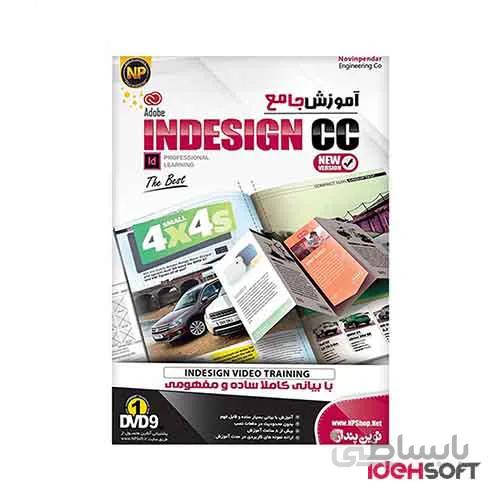 نرم افزار آموزش جامع Adobe Indesign CC نشر نوین پندار