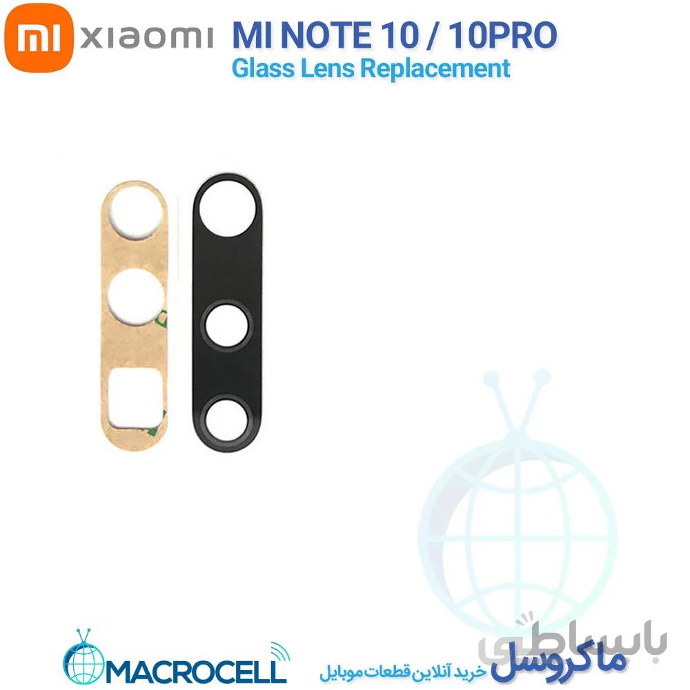 شیشه دوربین شیایومی می نوت 10 پرو Xiaomi Mi Note 10 Pro