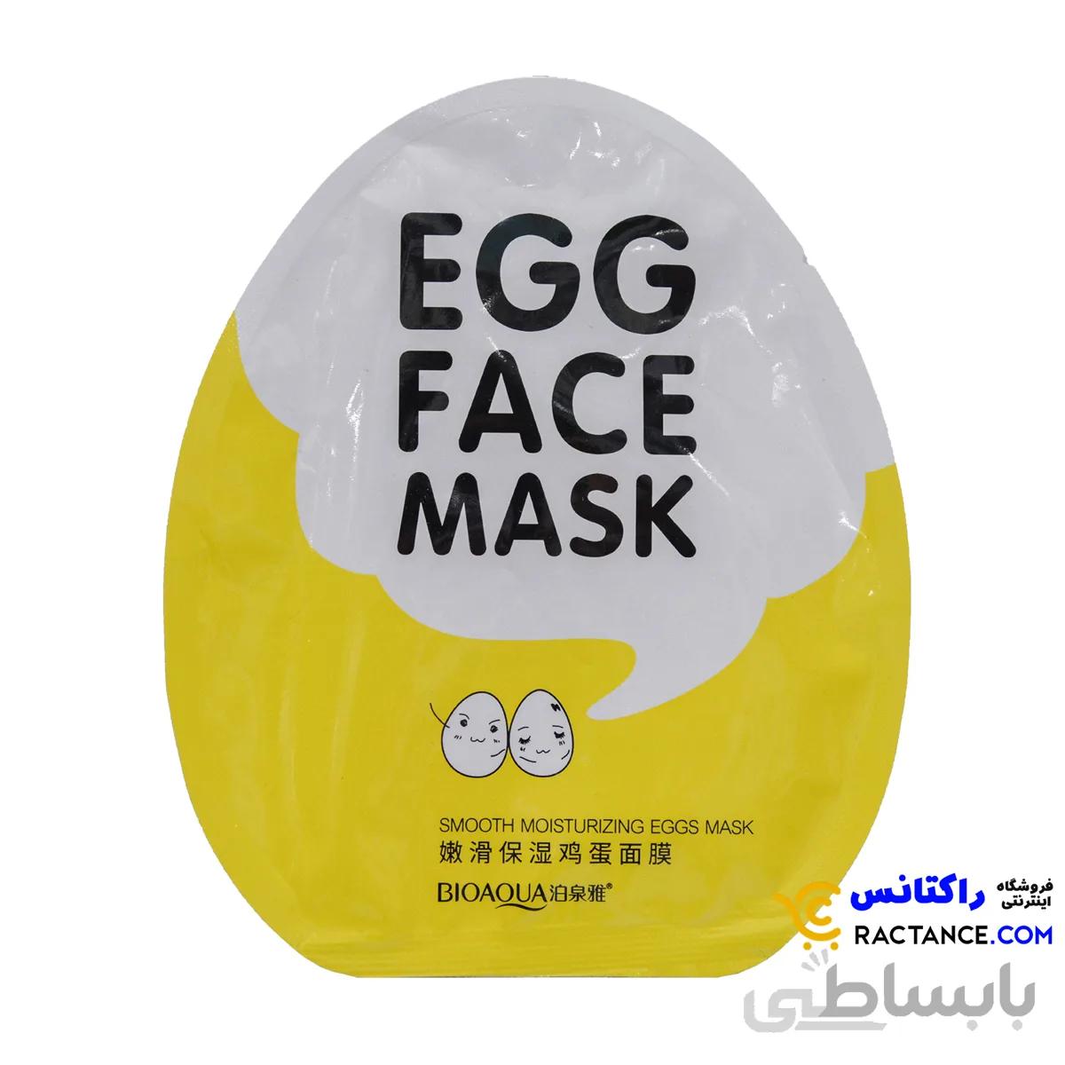 ماسک تخم مرغی بیوآکوا egg face mask BIOAQUA