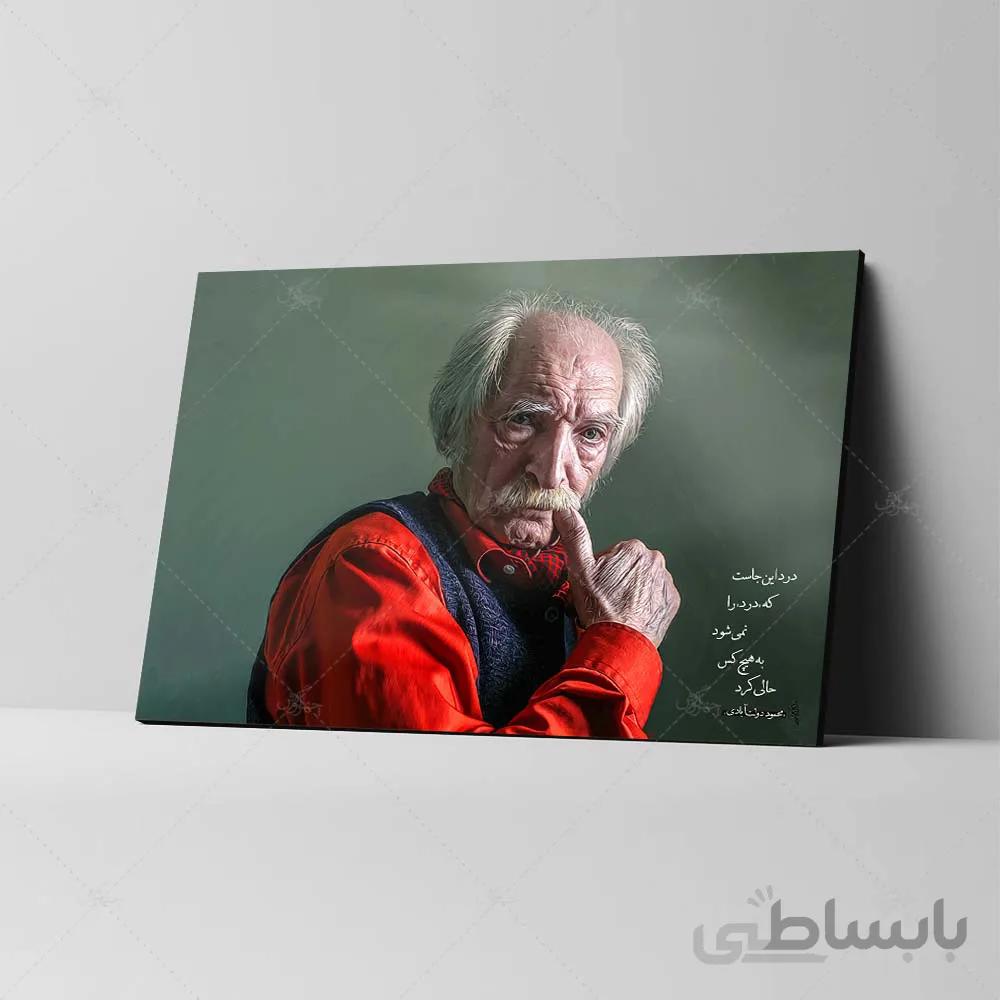 تابلو شاسی مدل محمود دولت آبادی کد 4G307