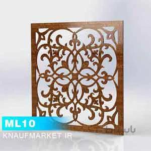 تایل معرق لیزری ML10