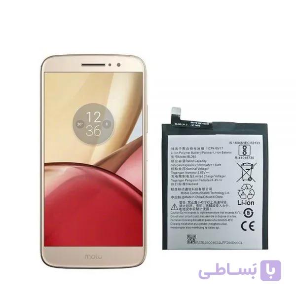 باتری اصلی گوشی موتورولا Motorola Moto M – BL265 — تصویر 1