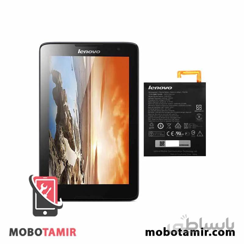 باتری اصلی تبلت لنوو lenovo a8 50 a5500