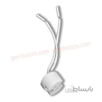 سوکت هالوژن سوزنی ا halogen socket Needle