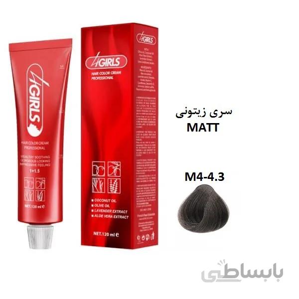 رنگ مو فورگرلز M4 قهوه ای زیتونی متوسط