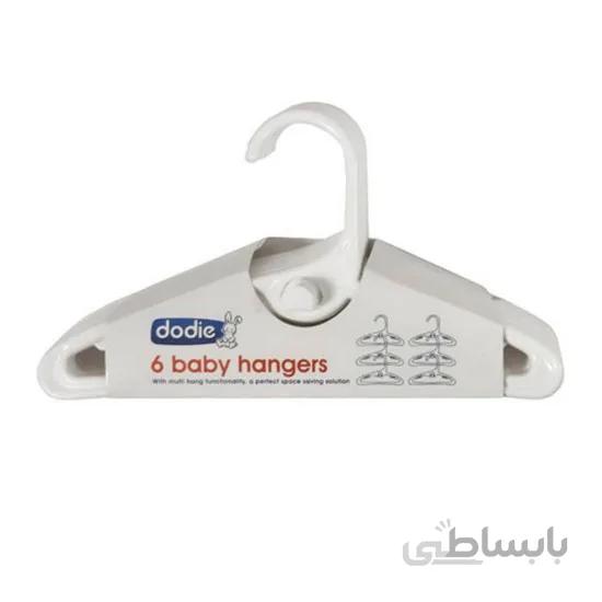 چوب لباسی 3 عددی سایز کوچک Dodie