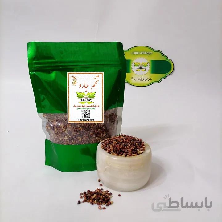 تخم جارو (بسته 500 گرمی)