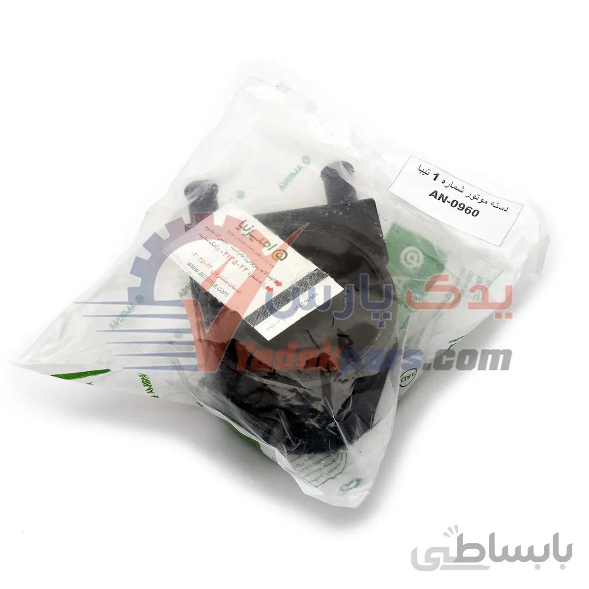 دسته موتور عقب گیربکس تیبا/ساینا/کوییک برند امیرنیا
