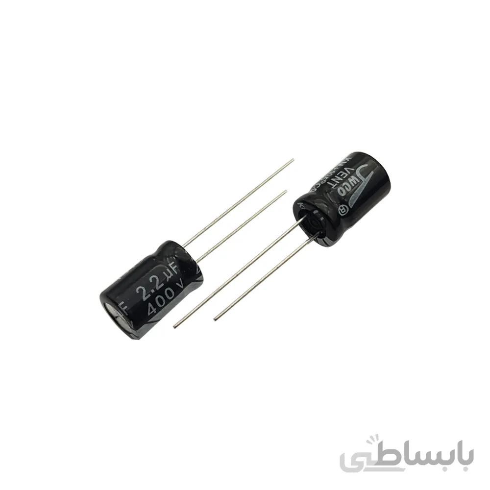 خازن الکترولیت 2.2uF 400V
