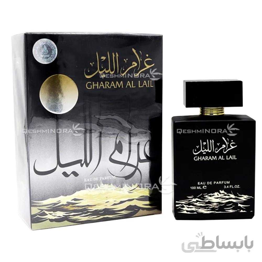 ادکلن عربی غرام اللیل Gharam Al Lail - زنانه