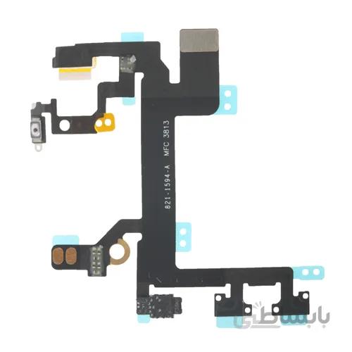 فلت پاور Flat Power Iphone 5S