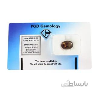 کوارتز دودی PGD120122 ا قیمت به شرط خرید تیمی