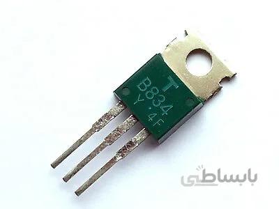 ترانزیستور PNP Transistor ،2SB834
