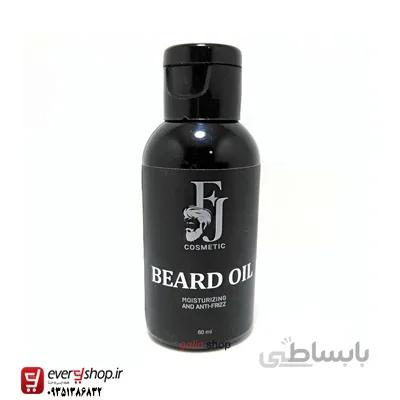 تقویت کننده مو ریش Beard Oil برند اف جی FJ