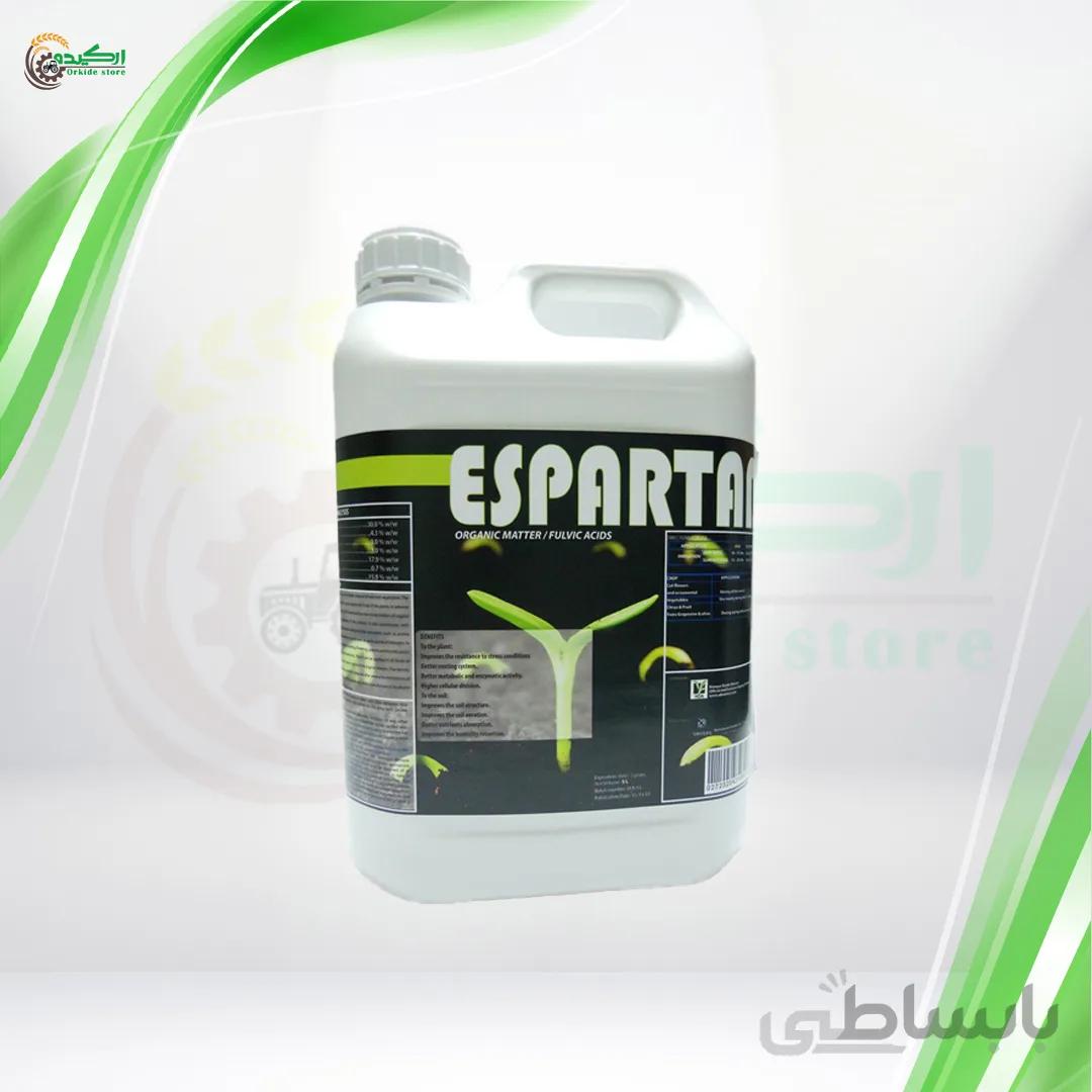 کود اسپارتان کیمیتک
