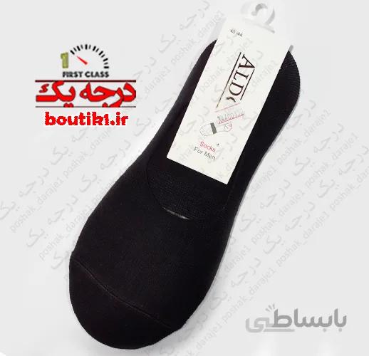 جوراب کالج آلدو مشکی نخ پنبه