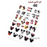 لنز ناخن D48