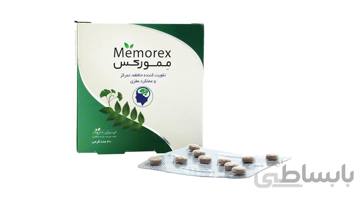 ممورکس ایران داروک ۳۰ عدد / Iran Darouk Memorex 30 tab
