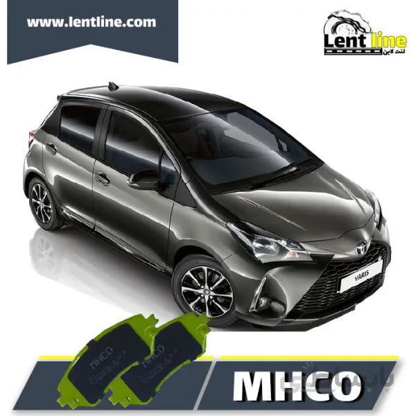 لنت ترمز جلو یاریس برند MHCO