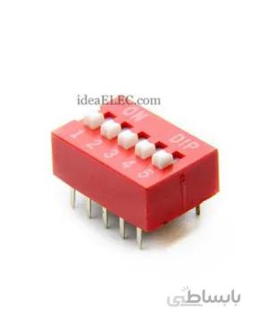 دیپ سوئیچ 5 پین معمولی