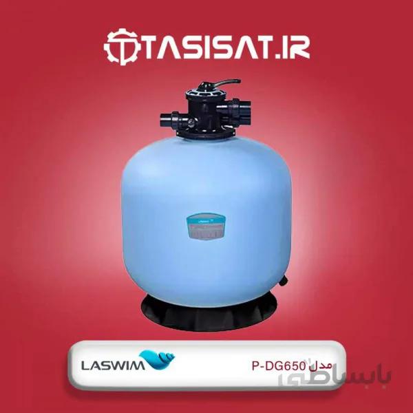 فیلتر شنی استخر لسوئیم مدل P-DG650 ا Laswim P-DG650 Pool Sand Filter