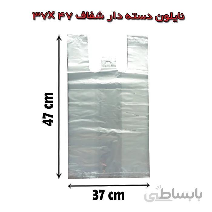 نایلون دسته دار شفاف 37×47