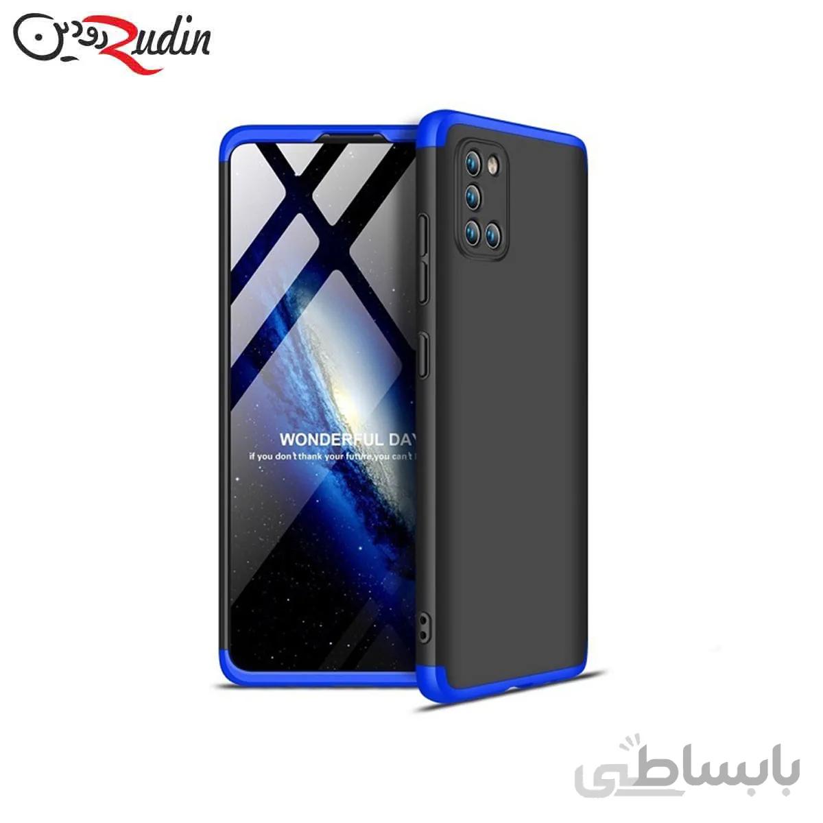 کاور ۳۶۰ درجه مدل GKK مناسب Galaxy A31 مشکی دور آبی