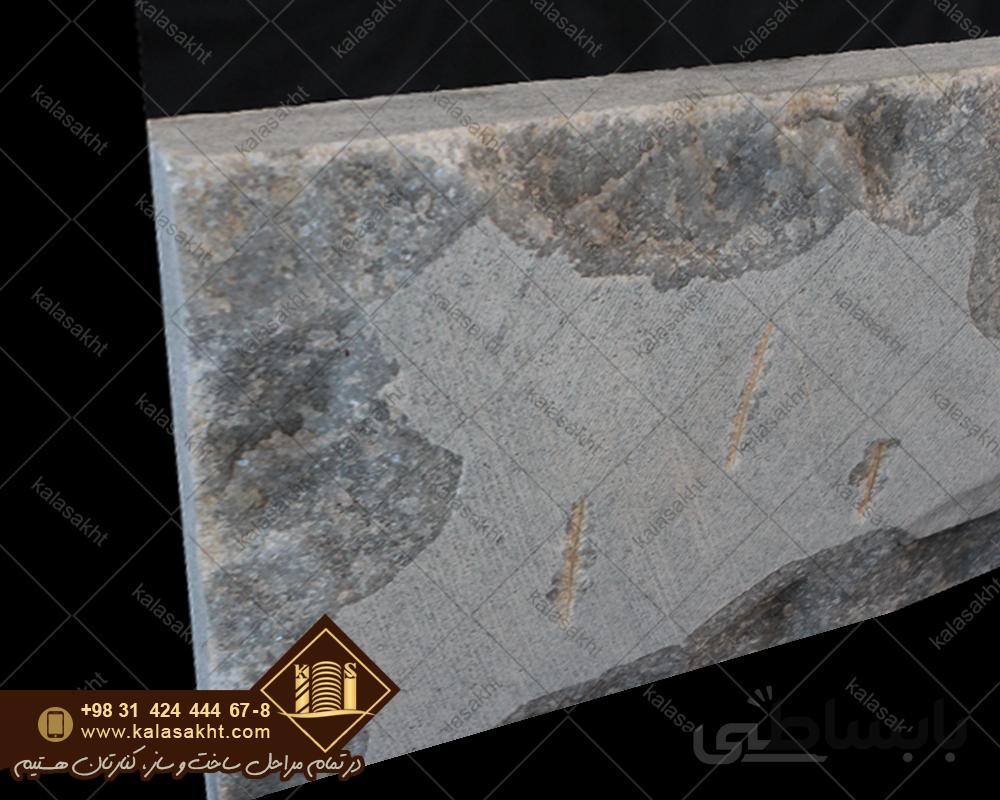 سنگ بادبر کریستال 1.5cm